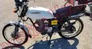 HONDA CG 125 2017, foto 8 de 19